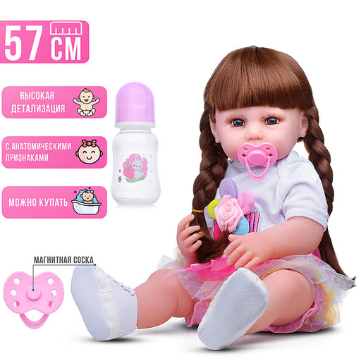 Кукла "Ариана" в коробке