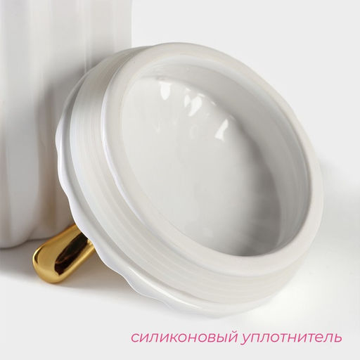 Банка для сыпучих Доляна Золотое крыло, 900 мл, 1217 см, керамика, белая  фото 3