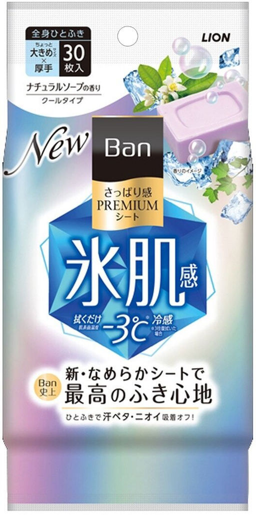 Дезодорант для всего тела в форме салфеток аромат искрящийся цветочный - Ban Premium Refresh Shower Sheets, 30 шт