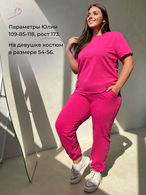 Костюм женский (футболка+брюки)_9010/фуксия - Ihomelux фото 3