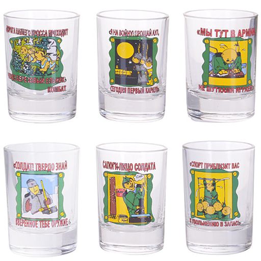 MB14-212 Минибар 7пр стопка (х4) - Mayer&boch фото 3