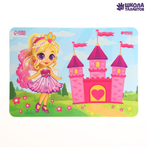 Коврик для лепки с нескользящим покрытием Принцесса 21х14.8 см - Школа талантов фото 2