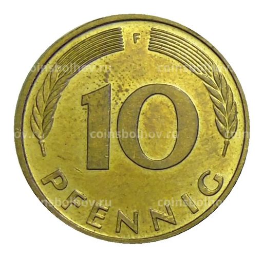 10 пфеннигов 1994 года F Германия