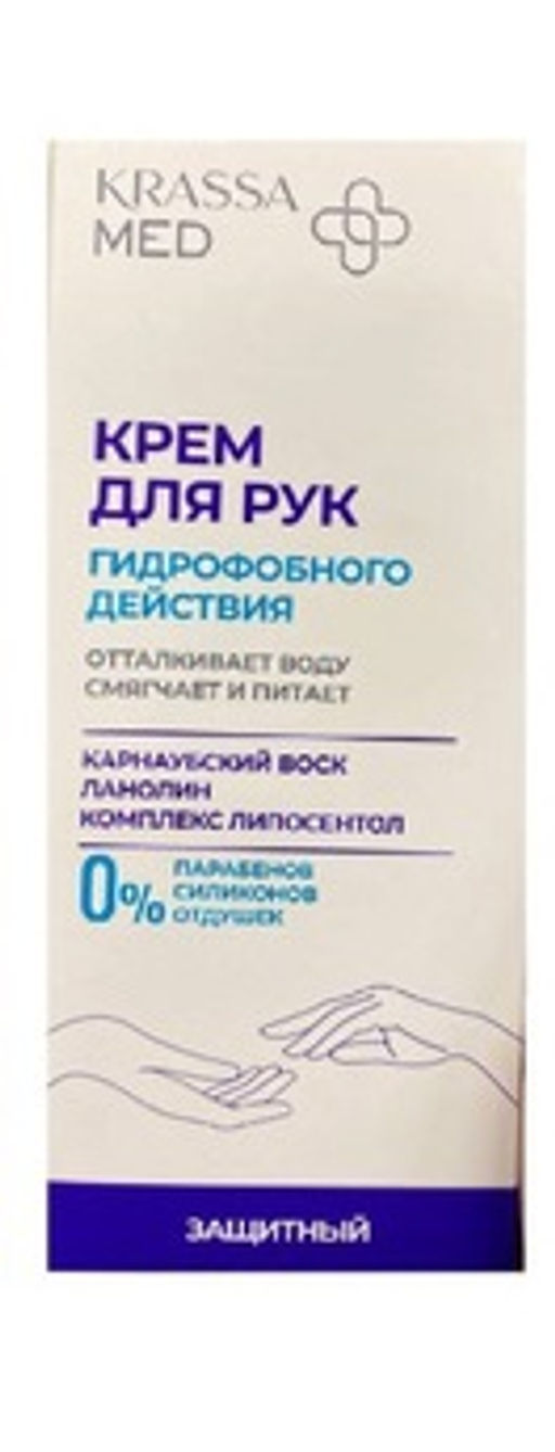 Krassa MED Крем для рук гидрофобного действия в кор. 75мл. /KM42006/75/