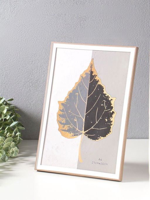 Фоторамка для фото формат А4 «Современная классика», пластик, беж и белый, 26×20.8×1.5 см