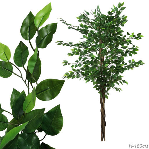 Дерево искусственное Фикус 180 см две ветки / JWS3614 /уп 12/без основания - Галеонтрейд фото 8
