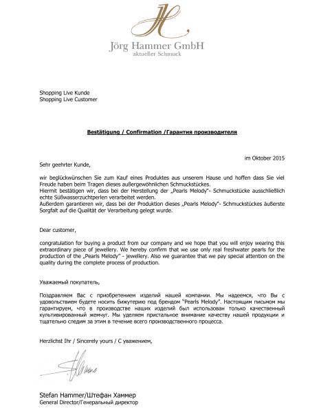 Pearls Melody Кольцо с крупной белой жемчужиной в оправе из цирконов, 18