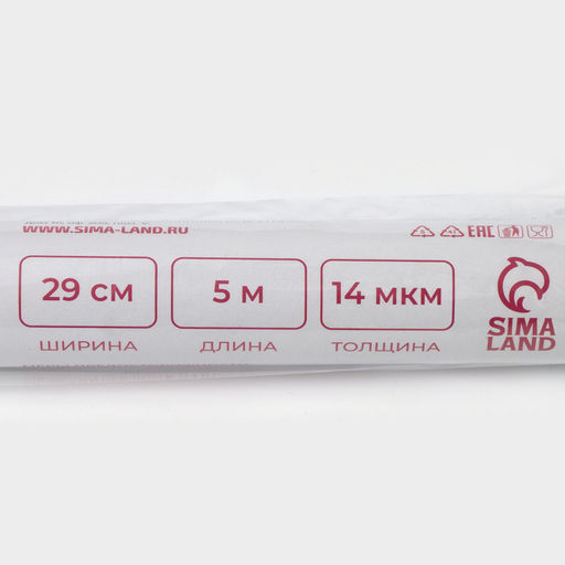 Цена за 2 шт. Фольга пищевая алюминиевая Доляна, 29 см × 5 м, 14 мкм