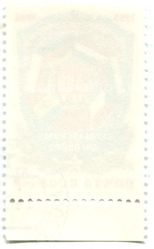 Марка 30 лет Варшавскому договору 1985 год