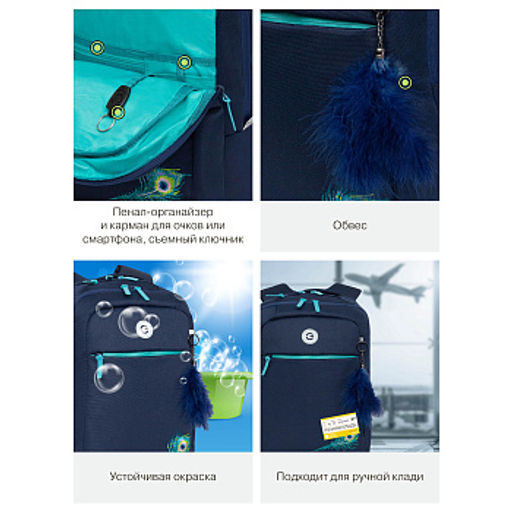 RD-444-2 Рюкзак