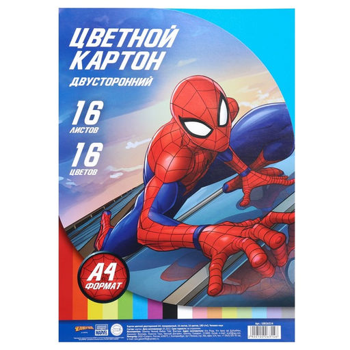 Картон цветной двусторонний А4, тонированный, 16 листов, 16 цветов, 180 г/м2, Человек-Паук - Marvel фото 5