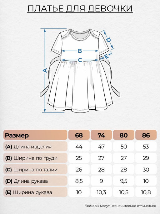 Платье для девочки 81236 Lets go - Let's go фото 2