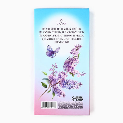 Подарочный набор, блок бумаг для записей, стикеры, ручка С 8 Марта - Artfox фото 6