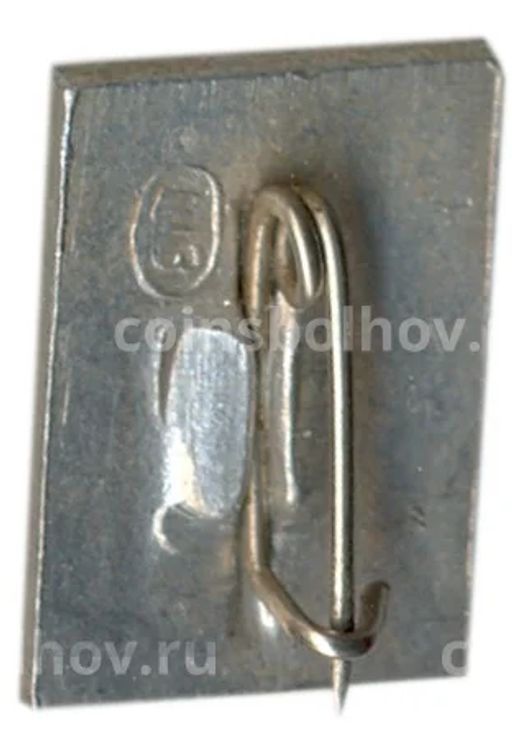 Значок ИЛ-62