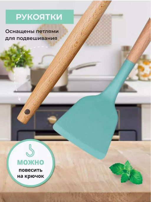 Набор кухонных принадлежностей с подставкой (3531) - Мой органайзер фото 8