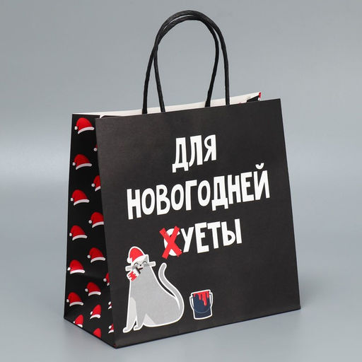 Набор новогодних пакетов «Пусть мечты сбудутся»