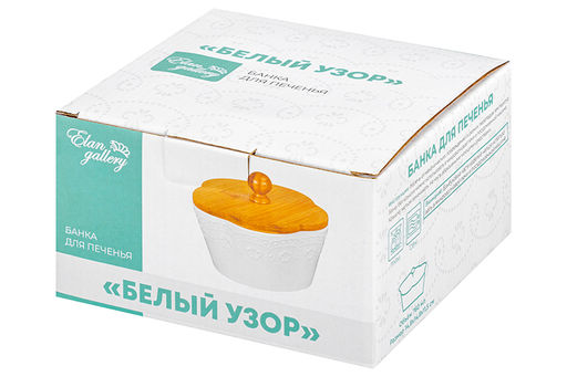 Банка д/печенья 14,8*14,8*11,5 см 760 мл Белый узор с дерев. крышкой - Elan gallery фото 9