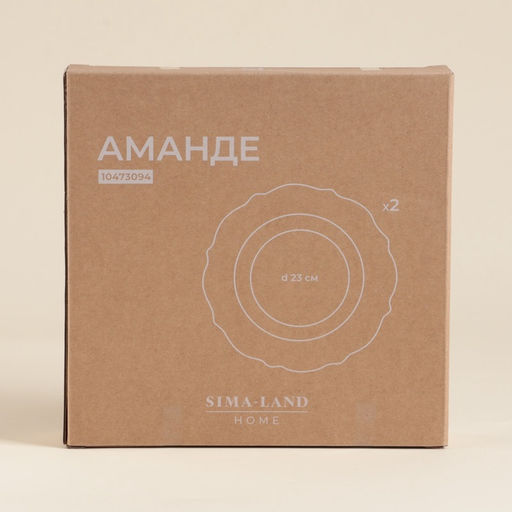 Тарелки глубокие SL Home «Аманде», d=23 см, 300 мл, набор 2 шт., фарфор, белые