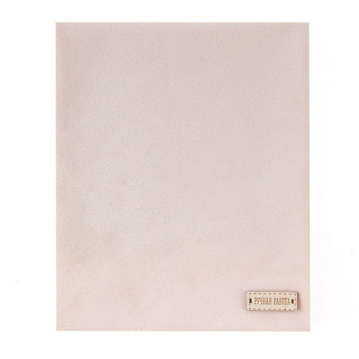 Ткань для пэчворка плюш «Взбитые сливки», 55×50 см