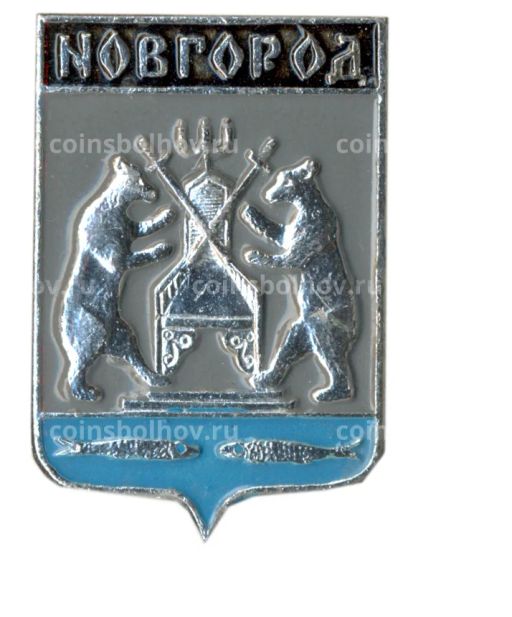 Значок Новгород