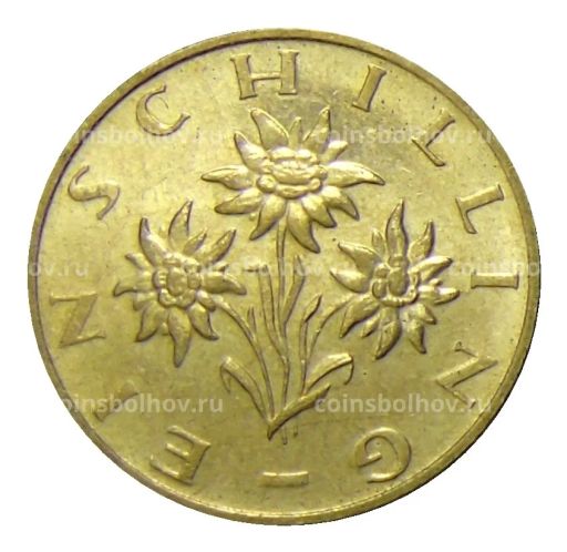 1 шиллинг 1998 года Австрия