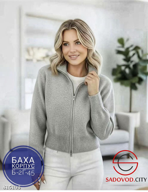 Свитер женский с двойным замком