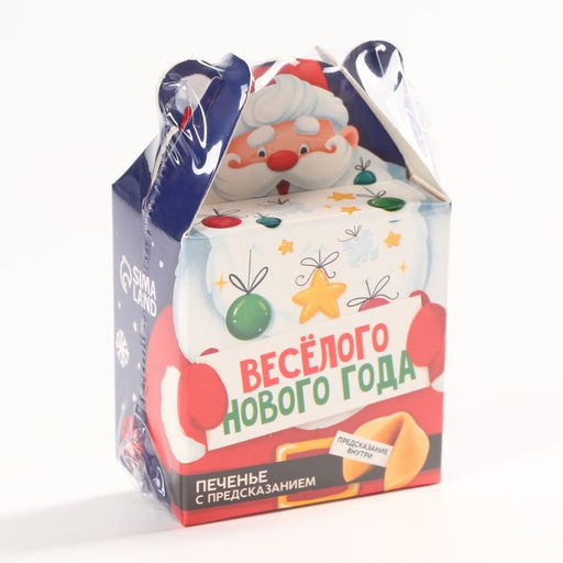 Цена за 2 шт. Печенье с предсказанием Весёлого Нового года, 1 шт. ? 6 г - Фабрика счастья фото 7
