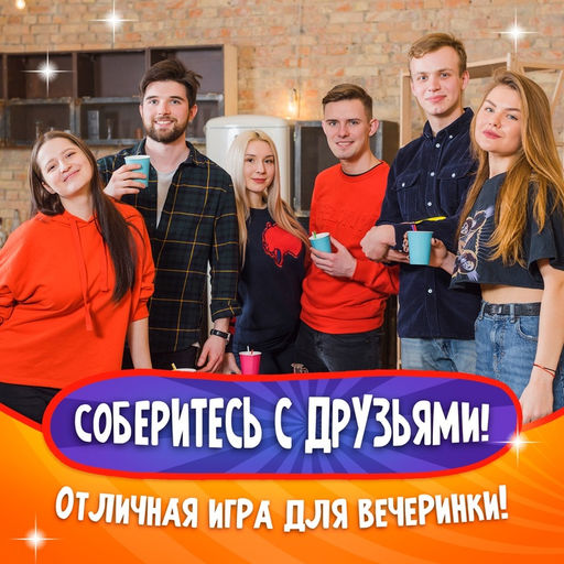 Настольная игра на везение и логику UNO Momento - Лас играс kids фото 10