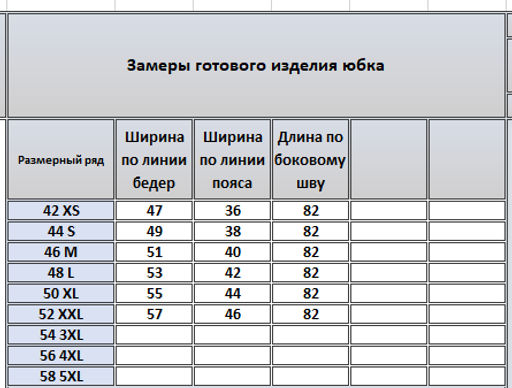 Юбка 4166 - Kivviwear фото 3