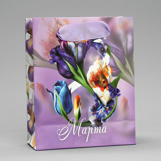 Цена за 3 шт. Пакет подарочный ламинированный, упаковка, 8 марта, S 12?15?5.5 см