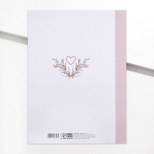 Папка для свидетельства о рождении Baby, А4 - Долго и счастливо фото 2