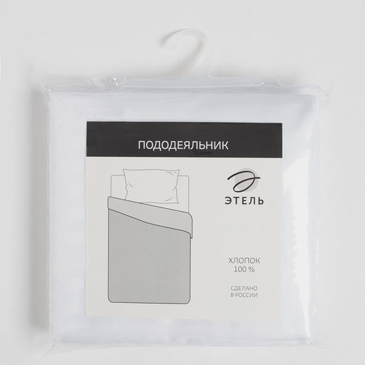 Пододеяльник Этель Hotel 175*215 3 см, страйп-сатин1*1,100% хлопок,125гр/м2  фото 4