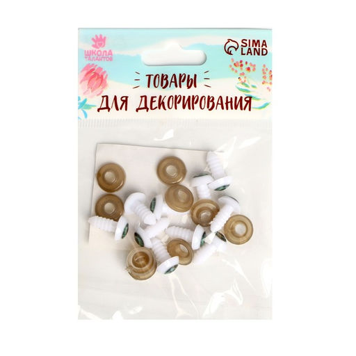 Глаза винтовые с заглушками, набор10 шт., размер 1 шт.: 1 см, зелёные
