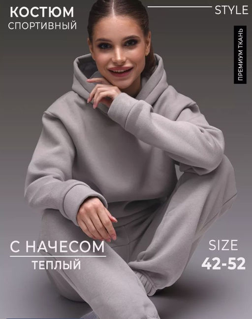 № 1662/1 Костюм - Modellini фото 10