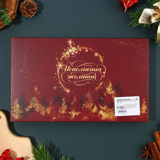 Подарочный набор новогодний Счастливого Нового года: подставка под ложку, лопатка