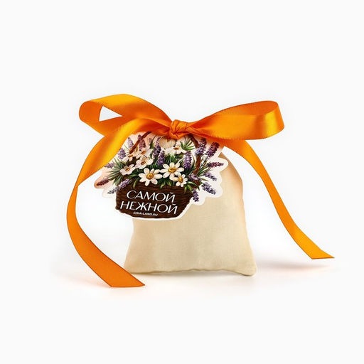 Цена за 5 шт. Мешочек подарочный из хлопка Самой нежной, 7?9 см 1.5 см