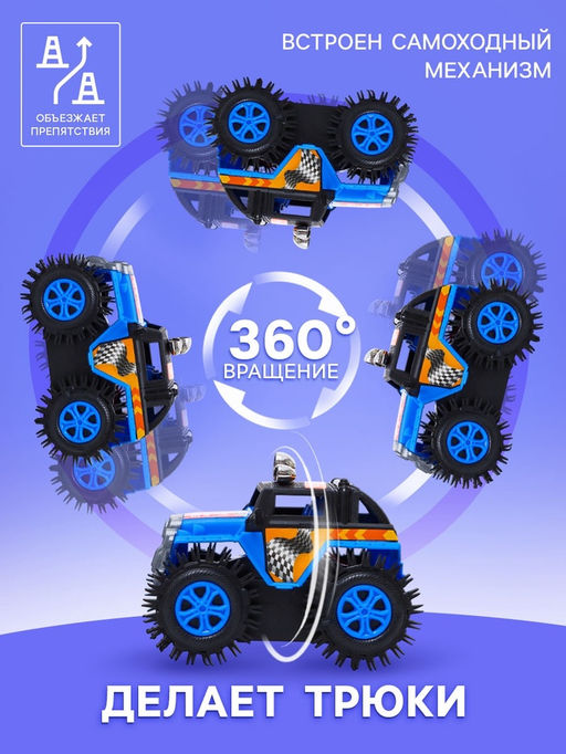 Джип-перевёртыш Внедорожник, работает от батареек, цвет синий - Автоград фото 8