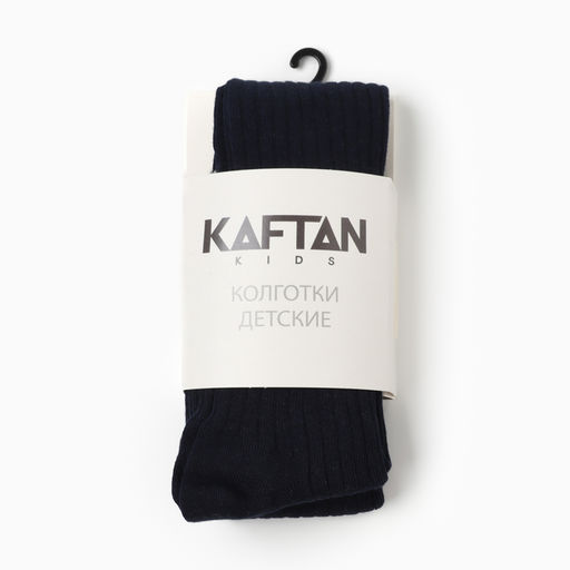 Колготки детские KAFTAN BASIC, рост 116-122 см, тёмно-синие