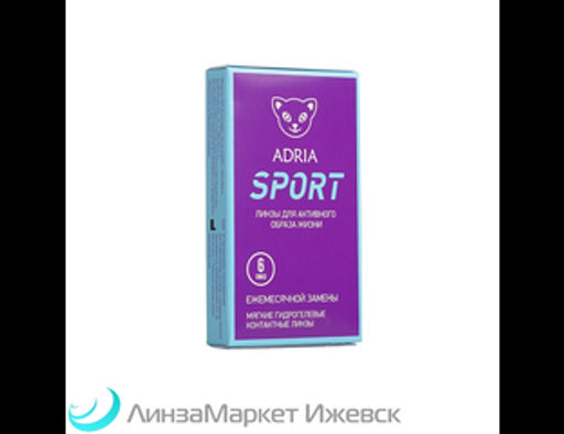 Линзы контактные ADRIA SPORT (6 линзы)  фото 3