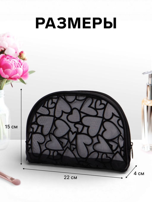 Косметичка полукруглая Black beauty, на молнии, чёрная