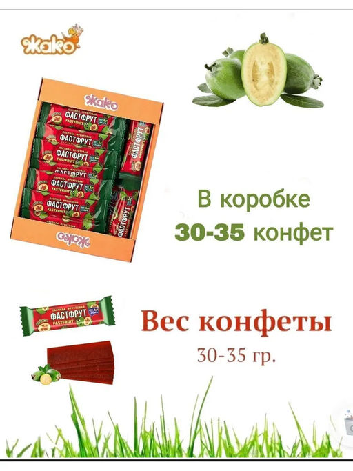 Название товара - Жако фото 3