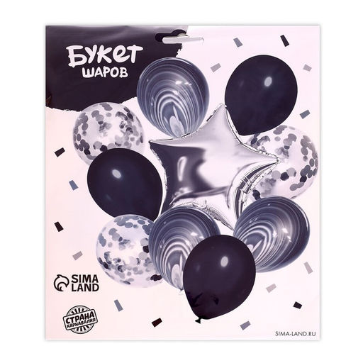 Шары воздушные, набор «На стиле», латекс, фольга, 10 шт.