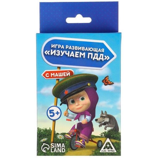Игра развивающая Изучаем ПДД с Машей Маша и Медведь  фото 11