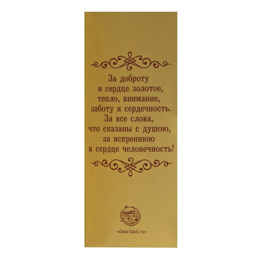 Наградная фигура Ника с вкладышем «С Юбилеем 50», пластик, подставка камень, золото, 18 см