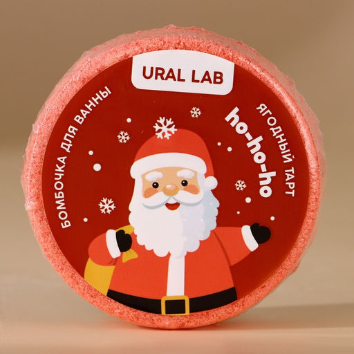 Бомбочки для ванны URAL LAB Волшебного года, 6100 г, Новый Год  фото 4