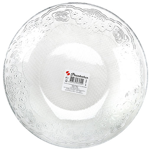 Lacy Тарелка глубокая стеклянная д215мм, h45мм, Pasabahce (Россия)