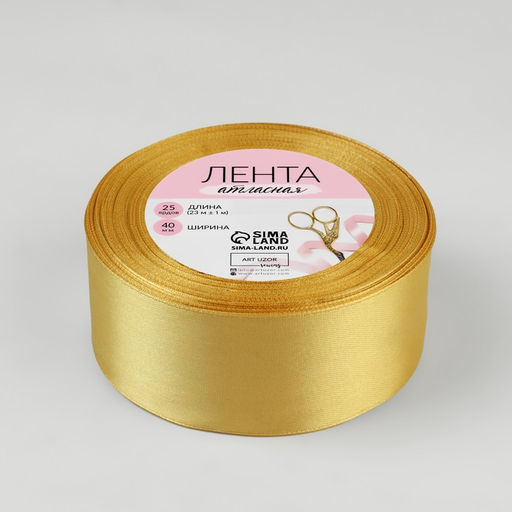 Цена за 2 шт. Лента атласная, 40 мм × 23 ± 1 м, цвет золотисто-бежевый №186