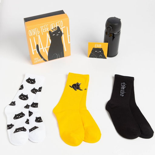 Подарочный набор KAFTAN «Нечего надеть», термос, носки женские 3 пары, размер 36-39 (23-25 см)