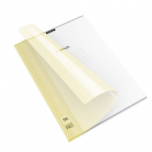 Цена за 3 шт. Тетрадь общая ученическая с пластиковой обложкой на скобе ErichKrause Классика CoverPrо fizzy, Pastel, сиреневый, А4, 96 листов, клетка