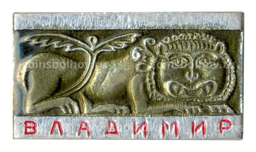 Значок Владимир